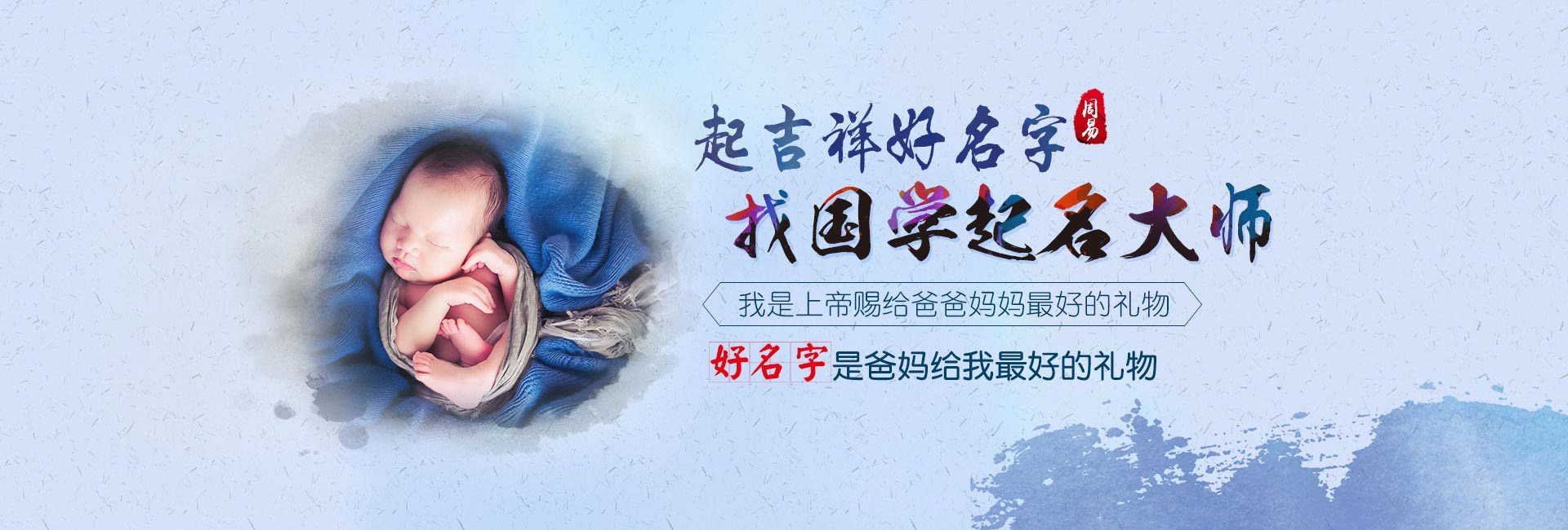 贵阳哪里起名比较靠谱-高端大气的培训机构公司取名